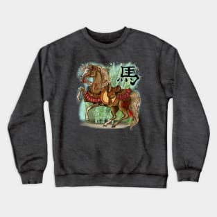 Chinese Zodiac Year of the Horse Crewneck Sweatshirt